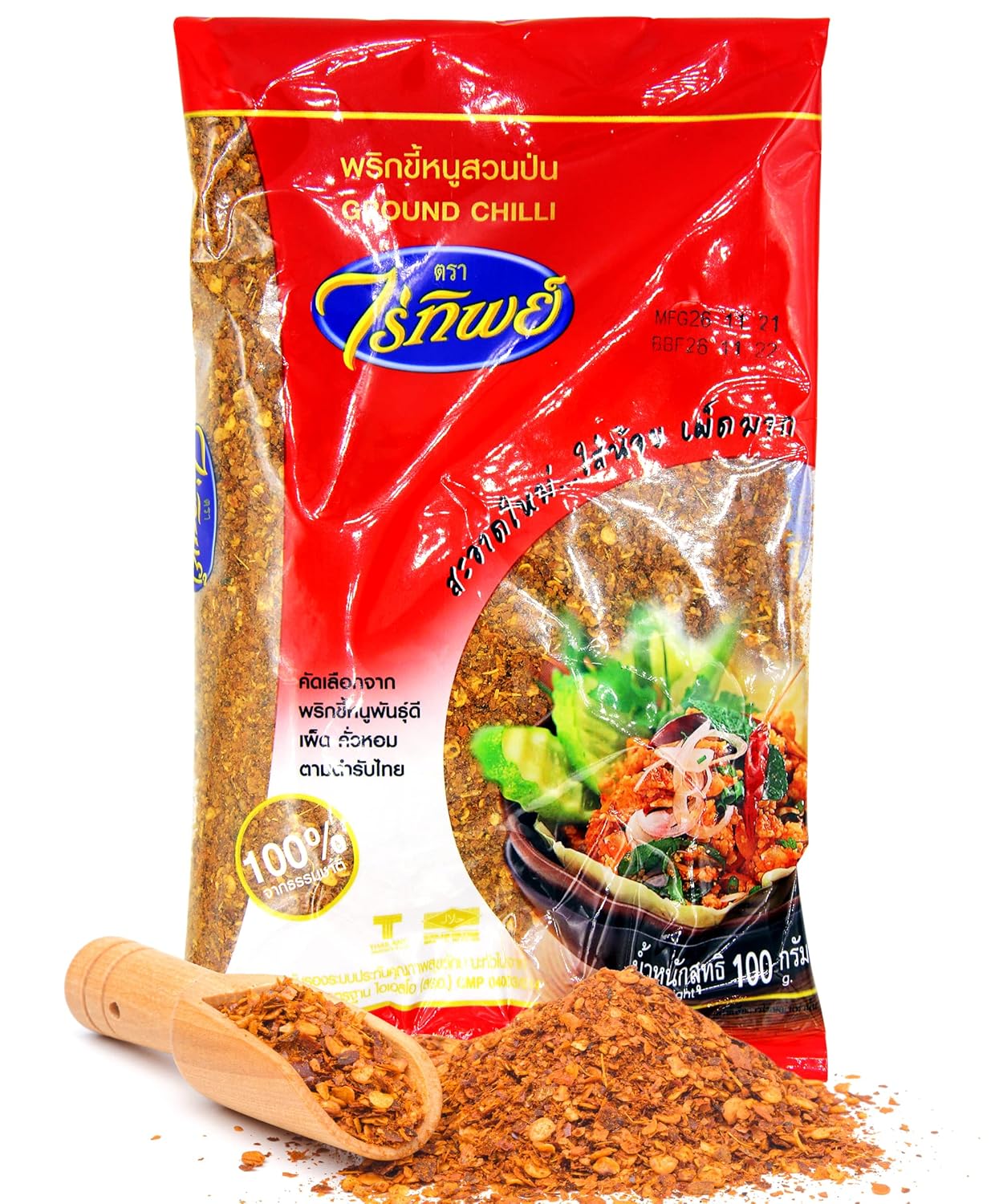 Ground Chili flakes– Raitip 500g