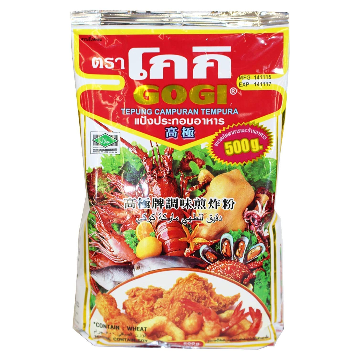 Gogi Tempura Flour